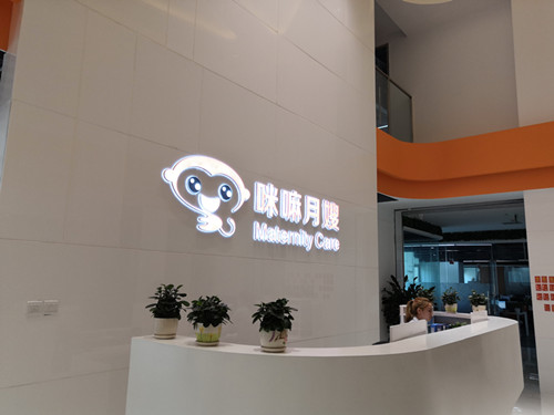 致客戶(hù)的一封信.jpg